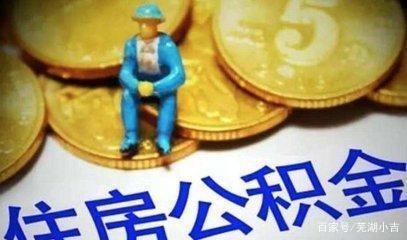 消協提醒:部分(fēn)房屋托管有(yǒu)“貓膩”租房需警惕